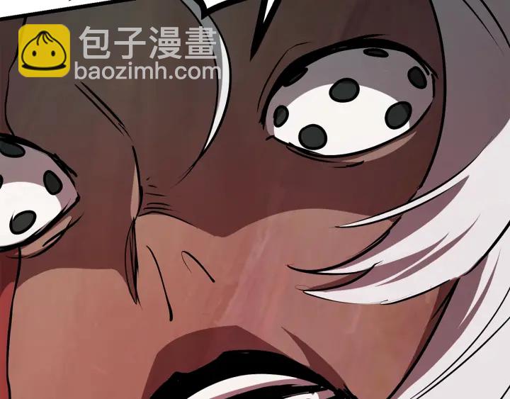 拔劍九億次 - 第90話 擴大的縫隙(5/6) - 1