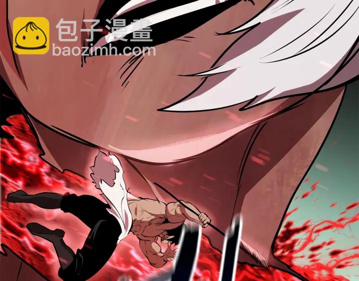 拔劍九億次 - 第90話 擴大的縫隙(5/6) - 2