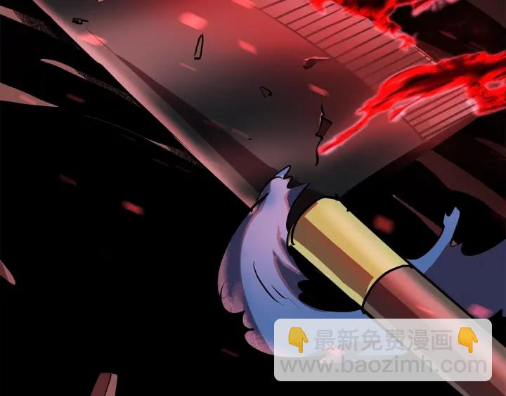 拔劍九億次 - 第90話 擴大的縫隙(5/6) - 5