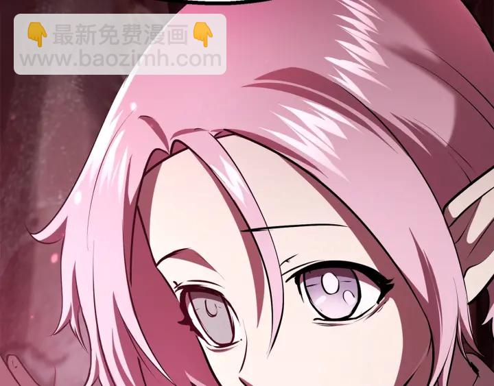 拔劍九億次 - 第90話 擴大的縫隙(6/6) - 7