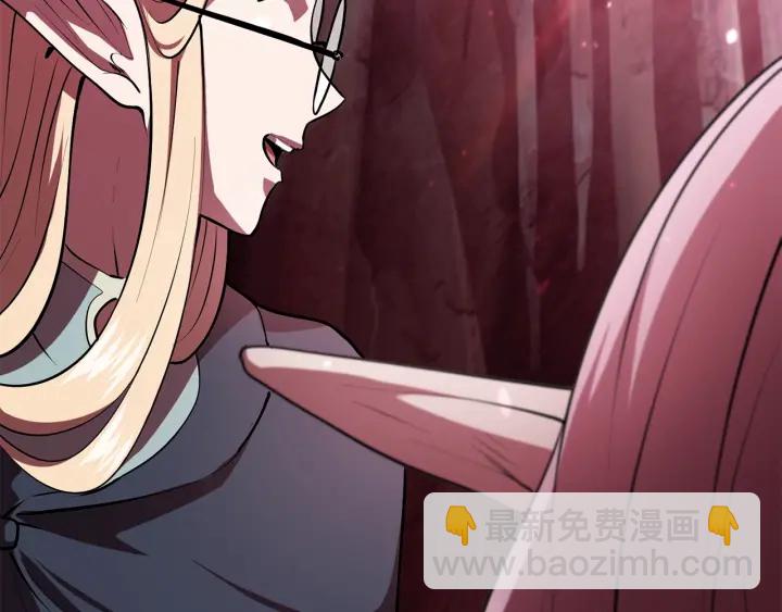 拔劍九億次 - 第90話 擴大的縫隙(6/6) - 1