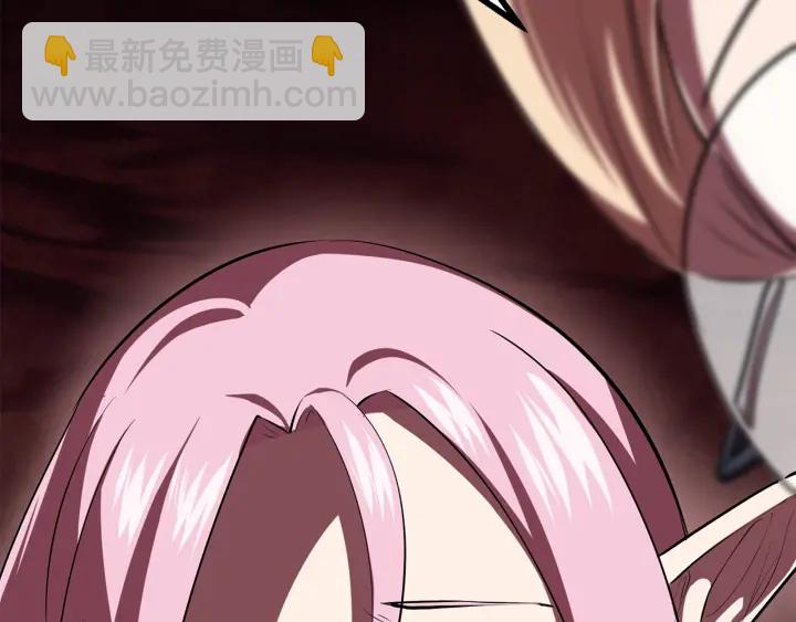 拔劍九億次 - 第90話 擴大的縫隙(6/6) - 4