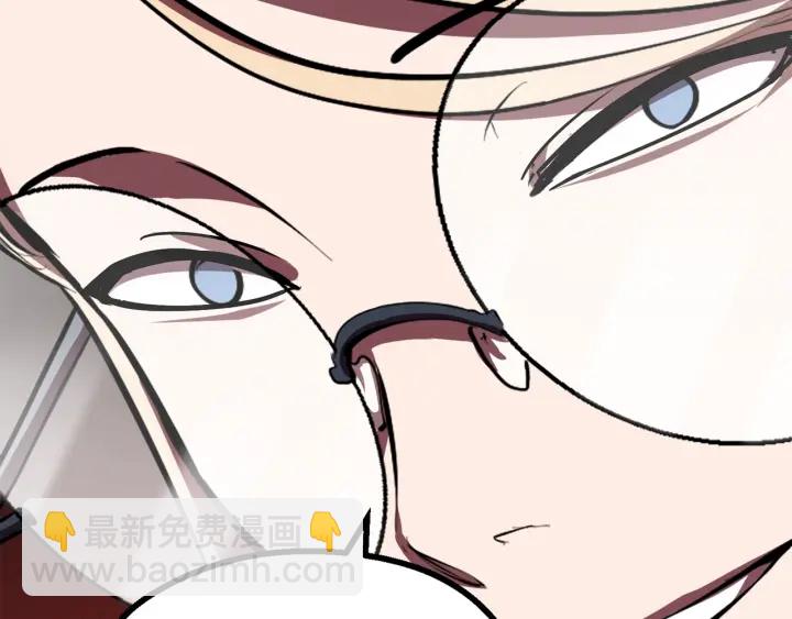 拔劍九億次 - 第90話 擴大的縫隙(6/6) - 1