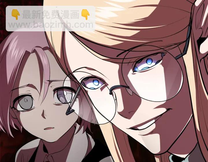 拔劍九億次 - 第90話 擴大的縫隙(6/6) - 4