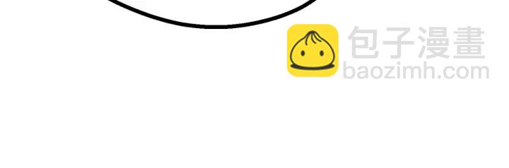 拔劍九億次 - 第90話 擴大的縫隙(2/6) - 6