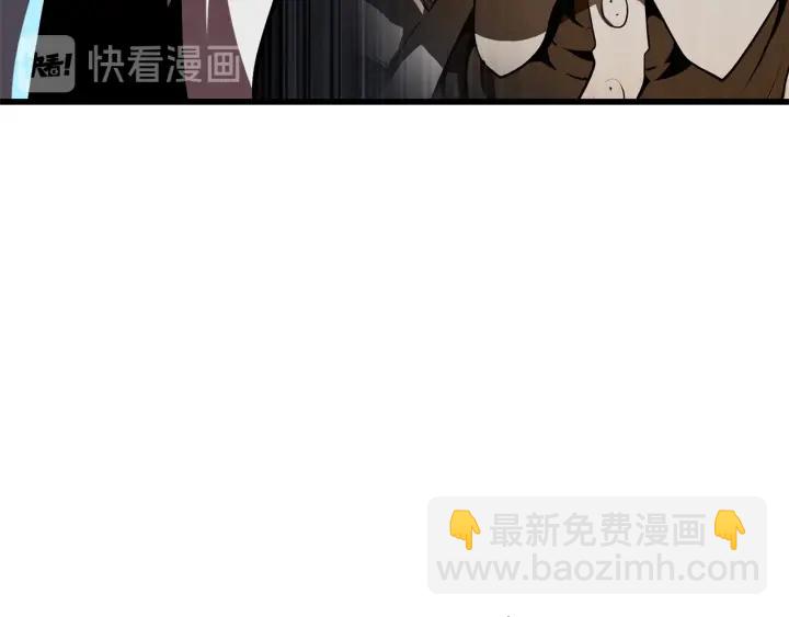 拔劍九億次 - 第90話 擴大的縫隙(2/6) - 2