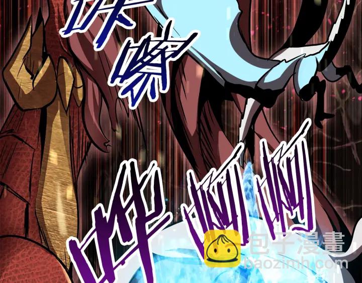 拔劍九億次 - 第90話 擴大的縫隙(2/6) - 6