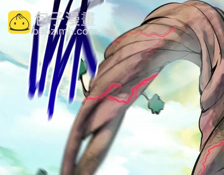 拔劍九億次 - 第90話 擴大的縫隙(2/6) - 1