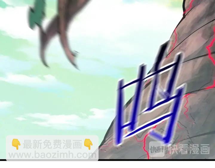 拔劍九億次 - 第90話 擴大的縫隙(2/6) - 2