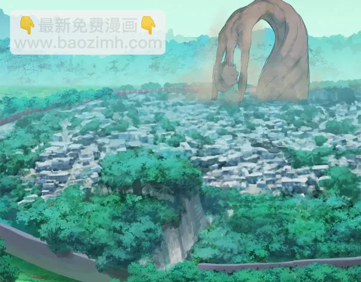 拔劍九億次 - 第90話 擴大的縫隙(2/6) - 1