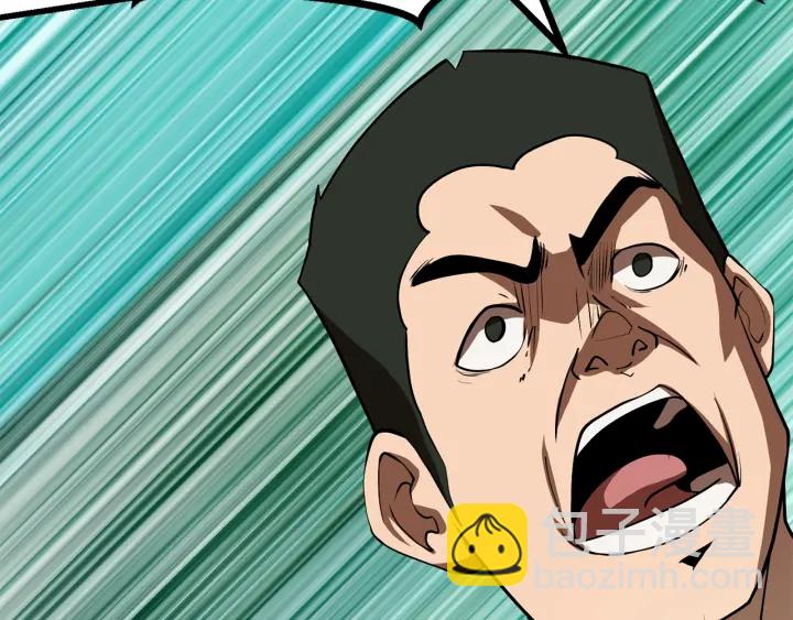 拔劍九億次 - 第90話 擴大的縫隙(2/6) - 8