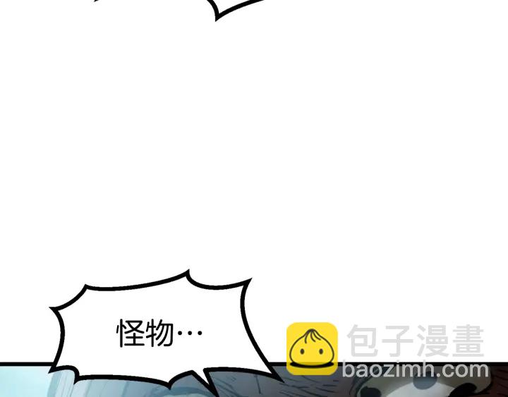 拔劍九億次 - 第90話 擴大的縫隙(2/6) - 3