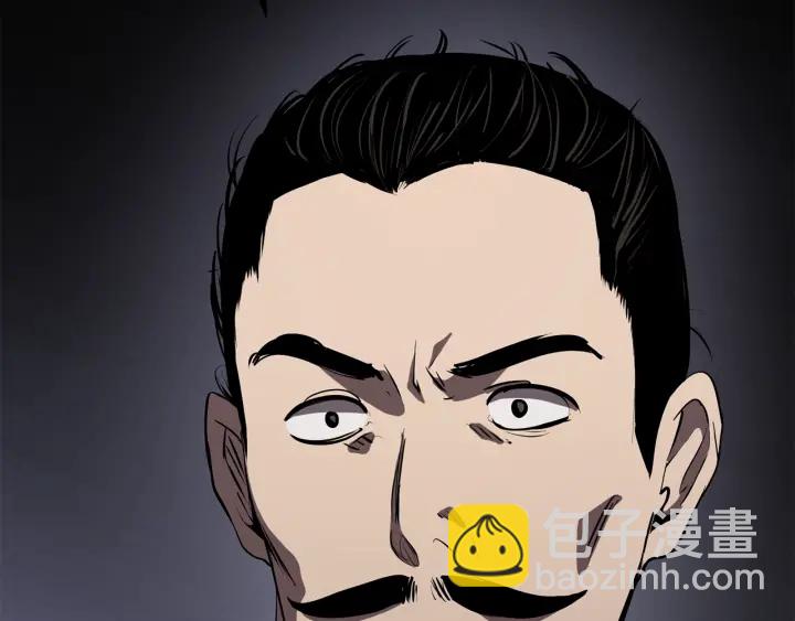 拔劍九億次 - 第92話 過去(3/7) - 6