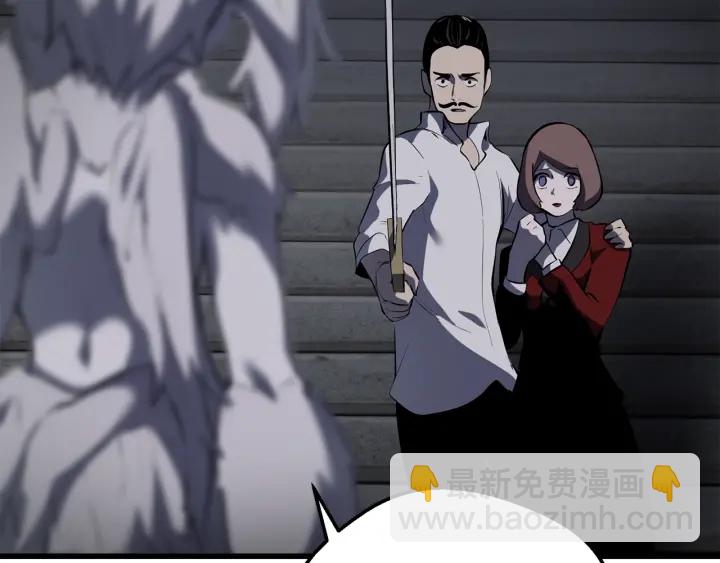 拔劍九億次 - 第92話 過去(3/7) - 6