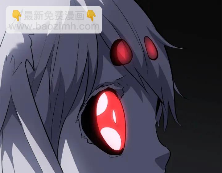 拔劍九億次 - 第92話 過去(3/7) - 2