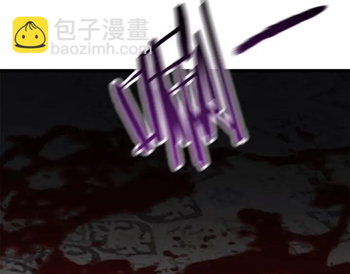 拔劍九億次 - 第92話 過去(3/7) - 5