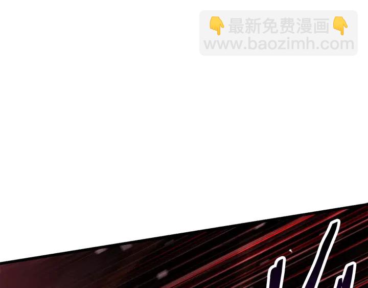 拔劍九億次 - 第92話 過去(4/7) - 6