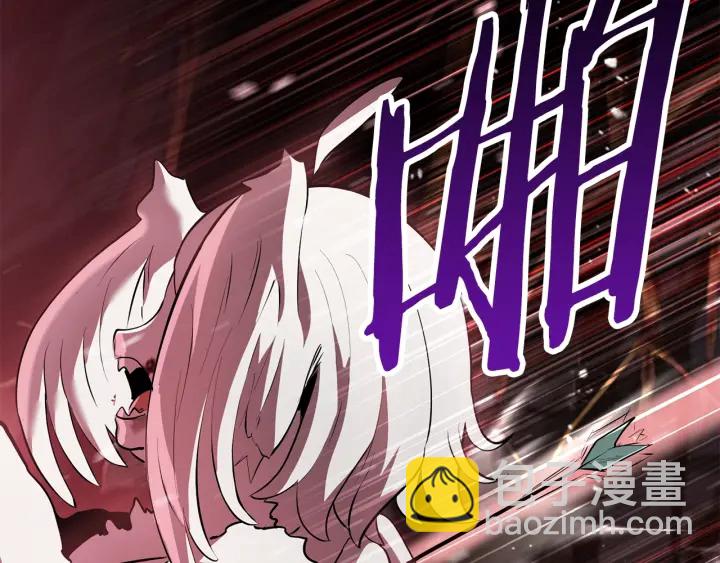 拔劍九億次 - 第92話 過去(4/7) - 7