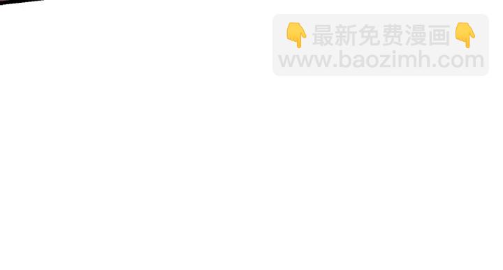 拔劍九億次 - 第92話 過去(4/7) - 1