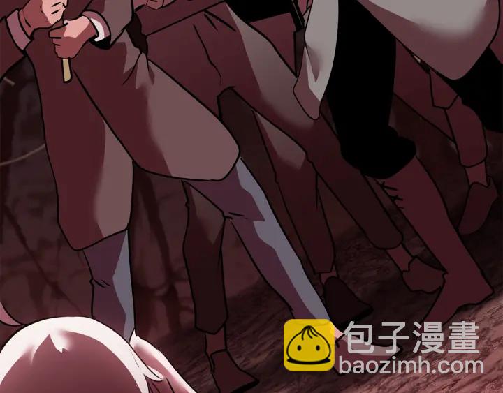 拔劍九億次 - 第92話 過去(4/7) - 4