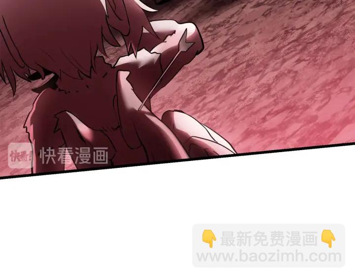 拔劍九億次 - 第92話 過去(4/7) - 5