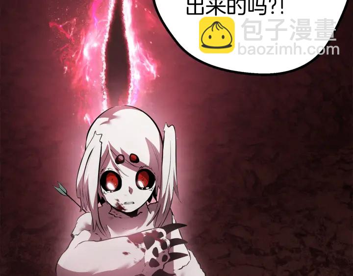 拔劍九億次 - 第92話 過去(4/7) - 7