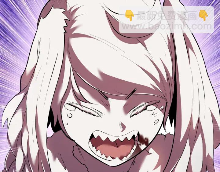 拔劍九億次 - 第92話 過去(4/7) - 3