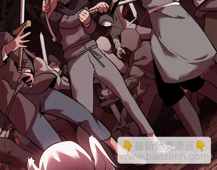 拔劍九億次 - 第92話 過去(4/7) - 2