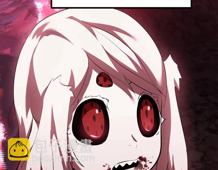 拔劍九億次 - 第92話 過去(4/7) - 5