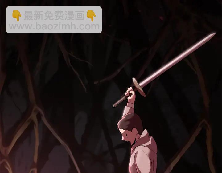 拔劍九億次 - 第92話 過去(4/7) - 4