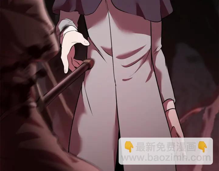 拔劍九億次 - 第92話 過去(4/7) - 4