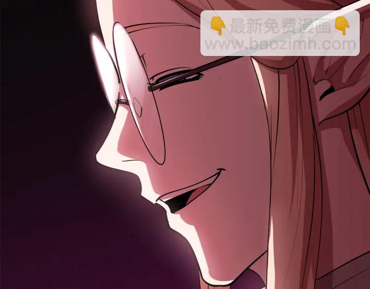 拔劍九億次 - 第92話 過去(5/7) - 6