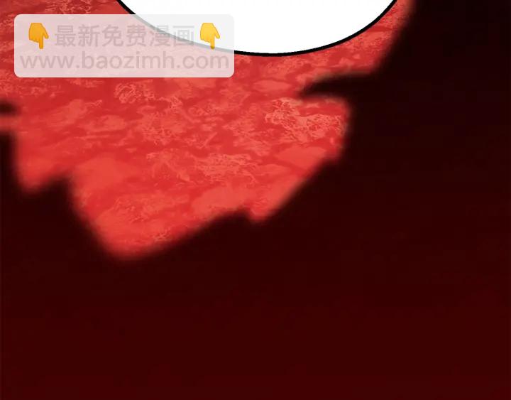 拔劍九億次 - 第92話 過去(5/7) - 3