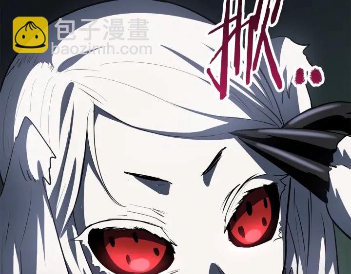 拔劍九億次 - 第92話 過去(5/7) - 8