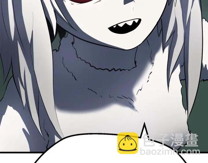 拔劍九億次 - 第92話 過去(5/7) - 1