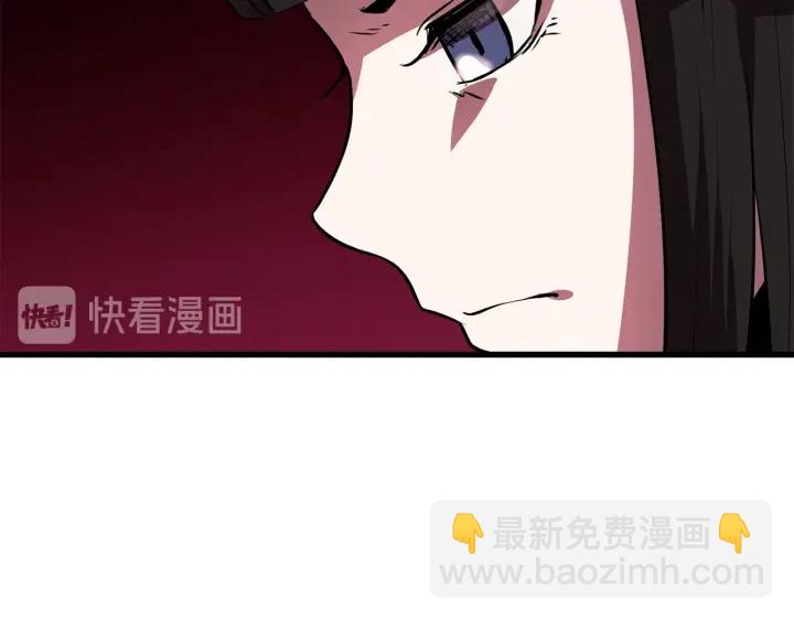 拔劍九億次 - 第92話 過去(5/7) - 7