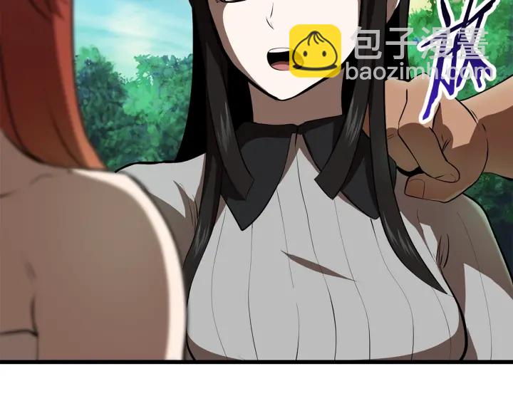 拔劍九億次 - 第92話 過去(5/7) - 4