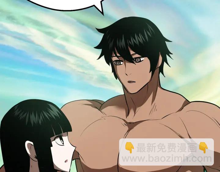 拔劍九億次 - 第92話 過去(5/7) - 6