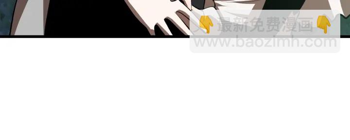 拔劍九億次 - 第92話 過去(5/7) - 8