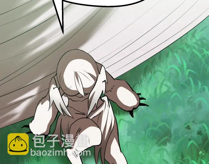 拔劍九億次 - 第92話 過去(5/7) - 2