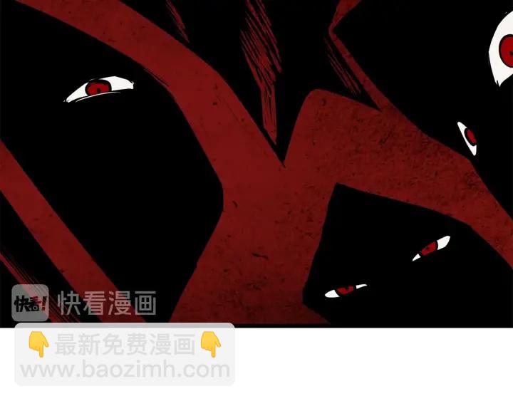 拔劍九億次 - 第92話 過去(5/7) - 3