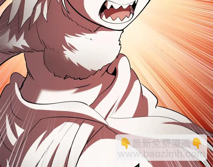 拔劍九億次 - 第92話 過去(5/7) - 6