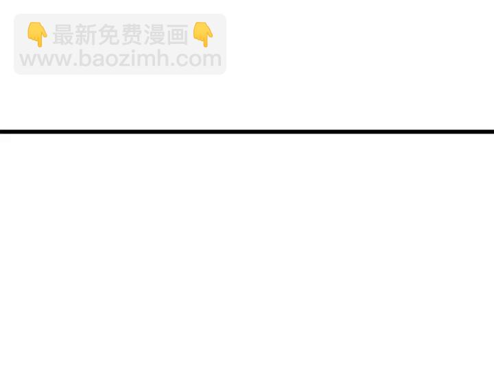 拔劍九億次 - 第92話 過去(6/7) - 6