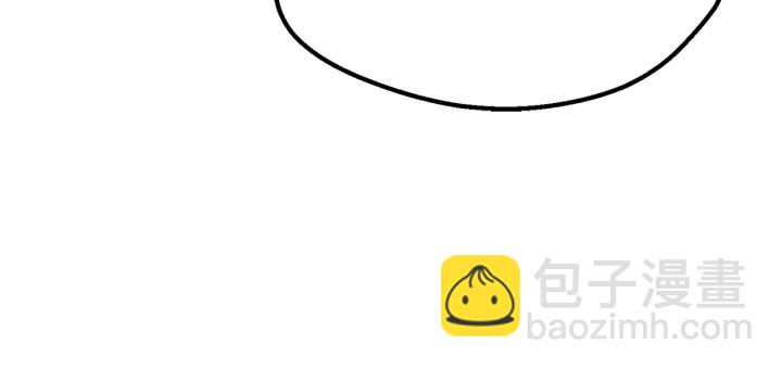 拔劍九億次 - 第92話 過去(6/7) - 1