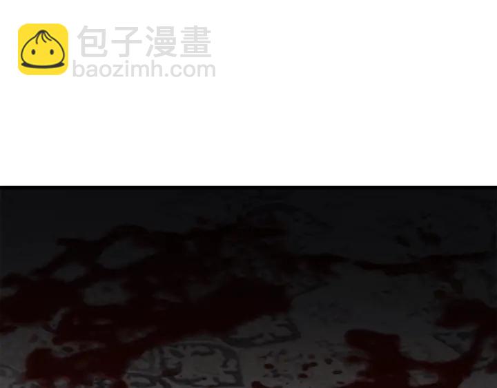 拔劍九億次 - 第92話 過去(6/7) - 2