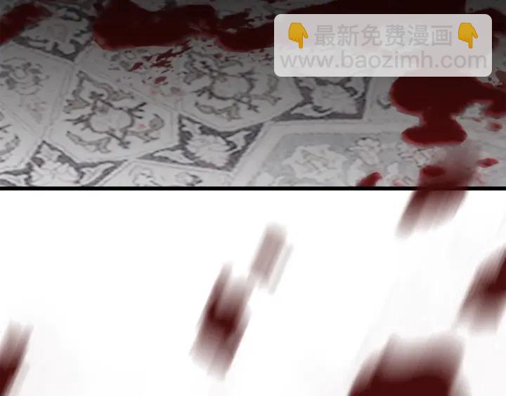 拔劍九億次 - 第92話 過去(6/7) - 3