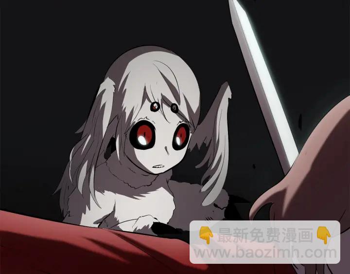 拔劍九億次 - 第92話 過去(6/7) - 5