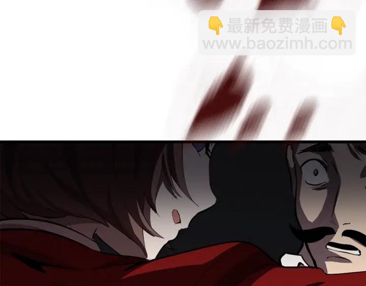 拔劍九億次 - 第92話 過去(6/7) - 8