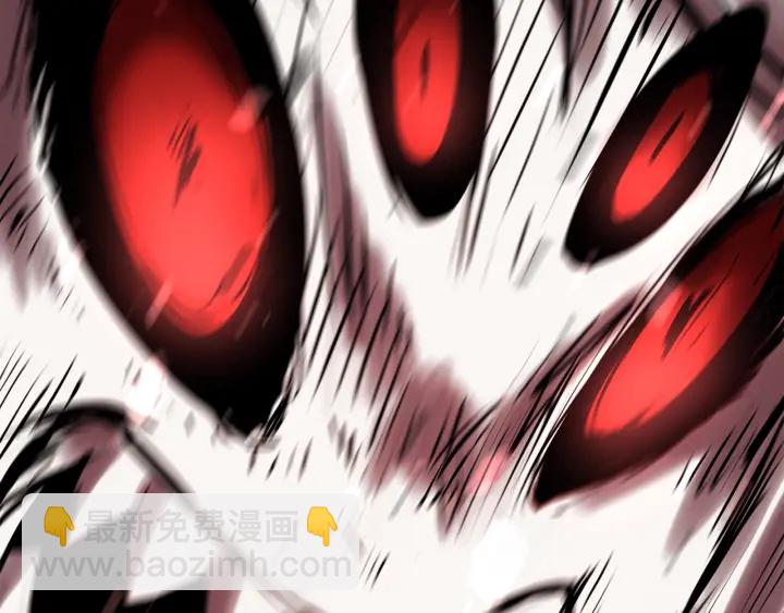 拔劍九億次 - 第92話 過去(6/7) - 4