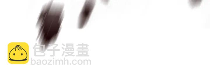 拔劍九億次 - 第92話 過去(6/7) - 6